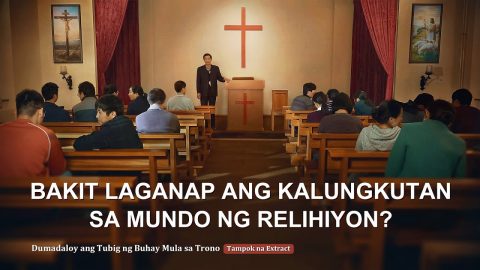 Tagalog Christian Movie Extract 2 From "Dumadaloy ang Tubig ng Buhay Mula sa Trono": Bakit Laganap ang Kalungkutan sa Mundo ng Relihiyon?