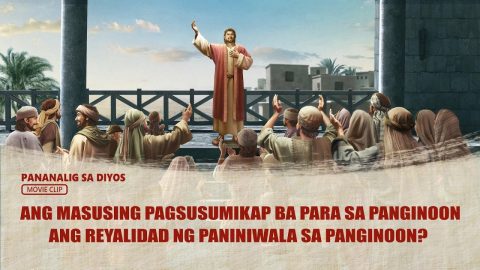 Tagalog Christian Movie Extract 5 From "Pananalig sa Diyos": Katulad ba ng Tunay na Pananampalataya sa Diyos ang Masipag na Paggawa?