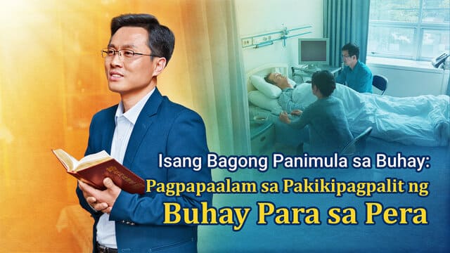 Pagpapaalam sa Pakikipagpalit ng Buhay Para sa Pera