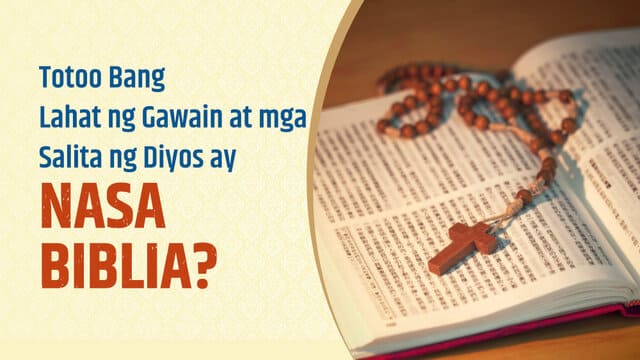 Pagbabasa Ng Mga Salita Ng Diyos Ang Gawain Ng Diyos 5440