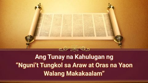 Tagalog Bible Commentary: Ang Tunay na Kahulugan ng “Nguni’t Tungkol sa Araw at Oras na Yaon Walang Makakaalam”
