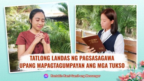Tatlong Landas ng Pagsasagawa Upang Mapagtagumpayan ang mga Tukso