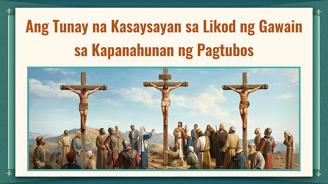 Ang Tunay na Kasaysayan sa Likod ng Gawain sa Kapanahunan ng Pagtubos