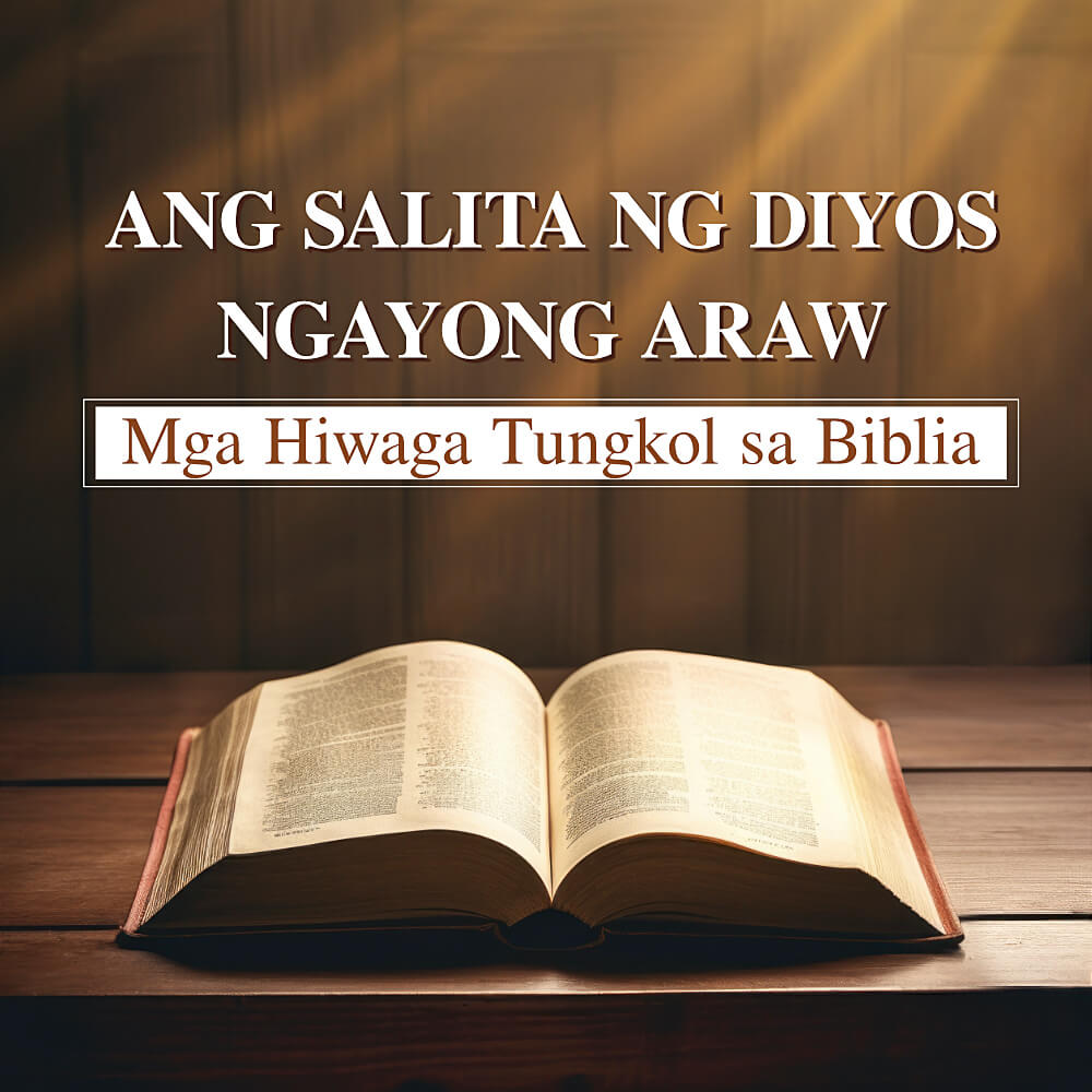 Araw-araw na mga Salita ng Diyos: Mga Hiwaga Tungkol sa Biblia | Sipi 270
