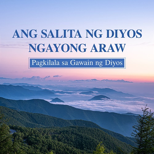 Araw-araw na mga Salita ng Diyos: Pagkilala sa Gawain ng Diyos | Sipi 157