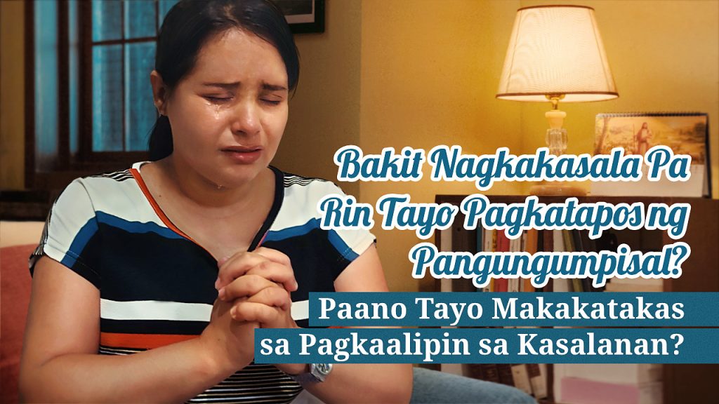 Ano ang mga Bunga ng Kasalanan? Paano Tayo Makakalaya mula sa Kasalanan at Makapasok sa Kaharian ng Langit?