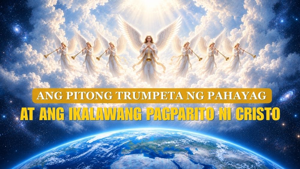 Ang Pitong Trumpeta ng Pahayag at ang Ikalawang Pagparito ni Cristo
